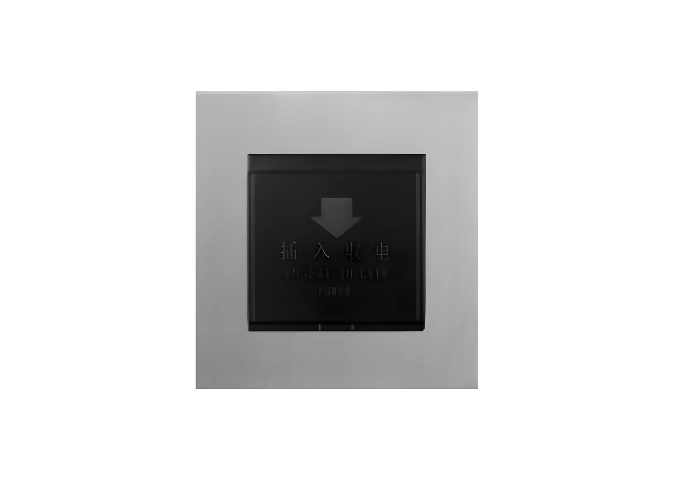 Insert key for power (86), High-end Metal panel